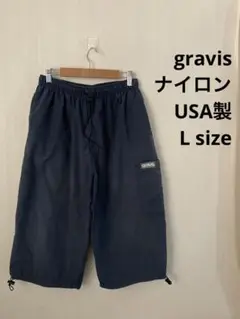 gravis グラビス ナイロンパンツ ショートパンツ USA製 ネイビー 刺繍