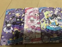 ひみつのアイプリ サンリオコラボカード ３枚セット