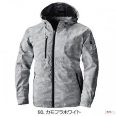 最後の１点限　未使用品　HOOH　V8305　カモフラホワイト　空調服　長袖　L