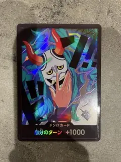 ONE PIECE ドン　カード +1000