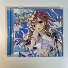 Symphony Sounds Record 2023