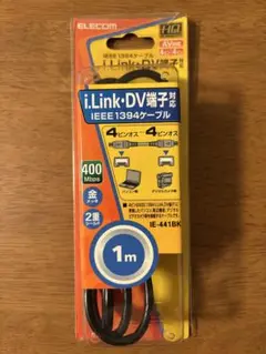 ELECOM IEEE1394ケーブル i.Link DV端子対応1m