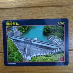 Item thumbnail for item 836f6005-7dc2-4d92-a95c-953b9e47a7df