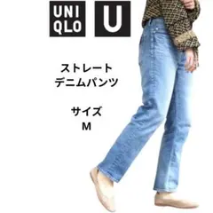 UNIQLO U ユニクロ ユー　 ストレート　ストレッチ　デニム　サイズM