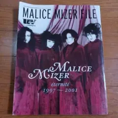 Malice Mizer file : Éternité 1997～2001