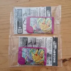 ポケモンメザスタ ピカチュウカード 2枚セット