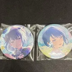 桐谷遥　プロセカ　グリッター缶バッジ　グリ缶　2点セット