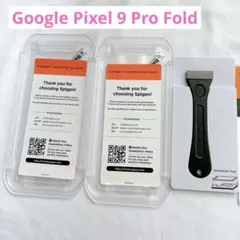 ☆ Google Pixel 9 Pro Fold カメラ保護 フィルム