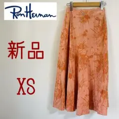 【新品】Ron Herman ロンハーマン スカート
