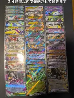 【ポケカ】ＲＲ　３６枚まとめ売り