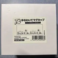 ワイテルズ クラス Tシャツ ゆるわいて ハンドタオル ハンカチ White Tails【ワイテルズ】ハンドタオル／ゆるわいて | SHIBUYA