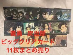 Item thumbnail for item 62d50977-9384-411e-aad8-44452f8d702f