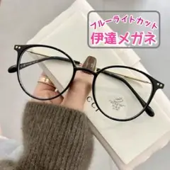 伊達メガネ 度なしメガネ ブルーライトカット 黒縁 すっぴん隠し