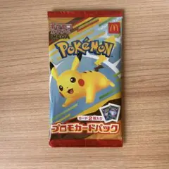 ポケモンカード マックハッピーセット