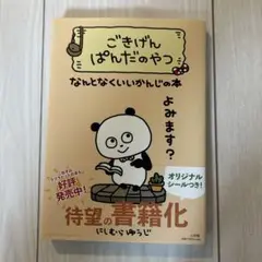 Item thumbnail for item 329b2779-10d2-4ac0-b3b8-bc457179a999