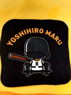うしろプレイヤーズハンドタオル 丸佳浩