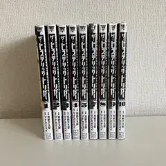 ザ・ヒステリックトリガー 1〜10巻 (6巻のみなし)