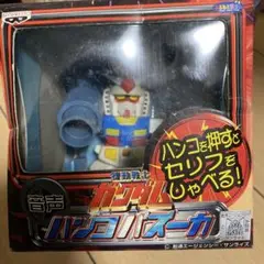 2025年最新】ガンダムハンコバズーカの人気アイテム - メルカリ