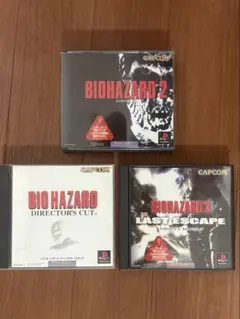 BIOHAZARD 2.3、DIRECTOR'S CUT3セット