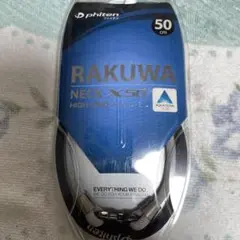 ファイテンネック！ハイエンドモデル！未使用新品！送料込み！