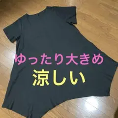 未使用　SALT SUGAR レディース ロングワンピース ブラック