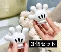 【即日発送】ミッキー型おててフック(3個セット)