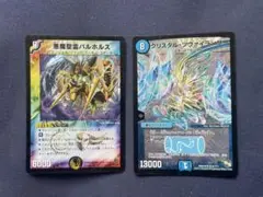 デュエルマスターズ クリスタル・ツヴァイランサー