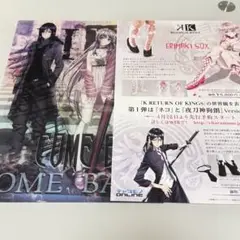 アニメK-Who is the next-イベント夜刀神狗朗 クロ ネコ