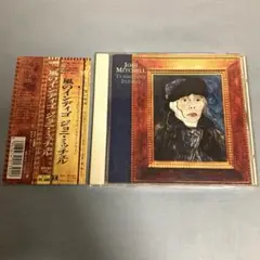 風のインディゴ／ジョニ・ミッチェル