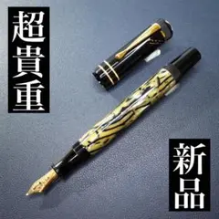 ★超貴重/美品新品★モンブラン 作家シリーズ オスカー・ワイルド
