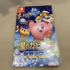 Nintendo Switch星のカービィWiiデラックス