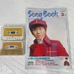 氷川きよしカセットテープ2本☆激レア、ソングブック