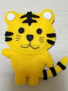 トラ マスコットストラップ