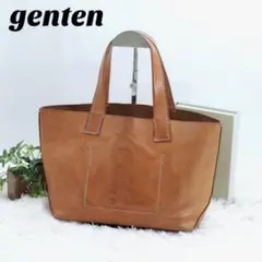 genten ゲンテン トートバッグ アマーノS レザー ヌメ革 ブラウン