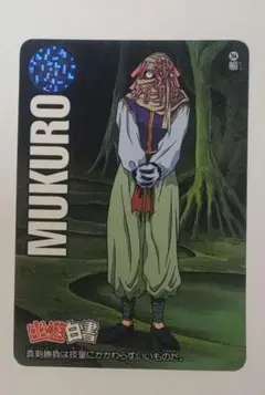 Item thumbnail for item 093573c0-f432-4708-ab9c-515542686ac7