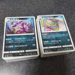 ポケモンカード約200枚 ノーマルカードまとめ売り⑱ 被りほぼなし