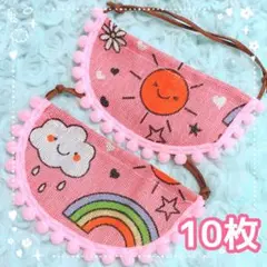 複数在庫有【おてんきスマイル】トリミングスタイ10枚①トリミングチョーカー