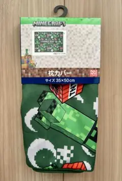 【新品】マインクラフト 枕カバー クリーパー TNT
