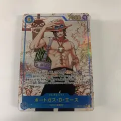 ワンピースカード 受け継がれる意志 SEC ポートガス・D・エース パラレル