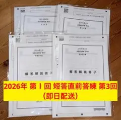 Item thumbnail for item 0b6ba425-8241-42f8-a645-a7b0bde7c445