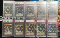 【PSA10連番】遊戯王カード 青眼の白龍 浮世絵 25th 10枚セット