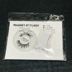 マグネット　つけまつげ