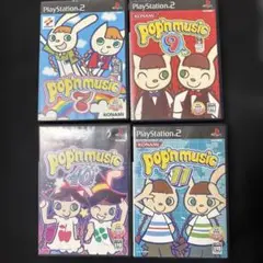 ポップンミュージック　ps2ソフト4本セット