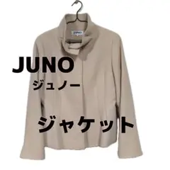 JUNO ベージュジャケット ジュノー