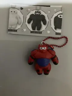 ベイマックス キーホルダー