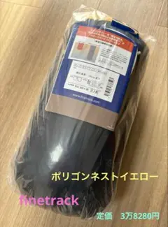 2025年最新】ファイントラックポリゴンネストの人気アイテム