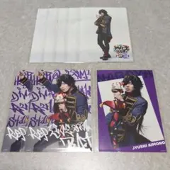 ヒプステ Rep LIVE ナゴヤ 四十物十四 ランブロ 加藤大悟