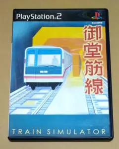 Train Simulator 御堂筋線 Amazon.co.jp: PS2 御堂筋線 トレインシミュレーター : おもちゃ
