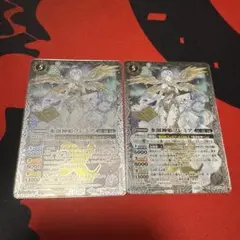 バトスピ フレミア 2枚