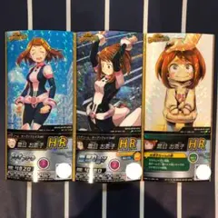 僕のヒーローアカデミア ヒロアカ ヒロバト HR 麗日お茶子 3種